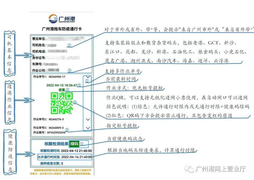 云顶集团·(中国)手机版app下载