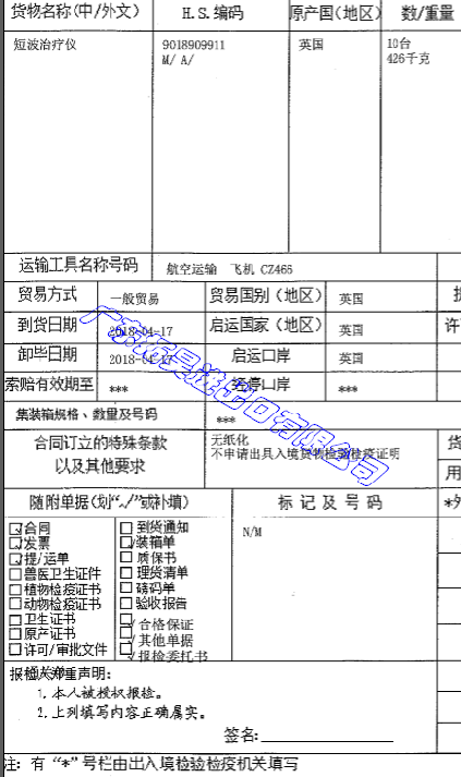 云顶集团·(中国)手机版app下载