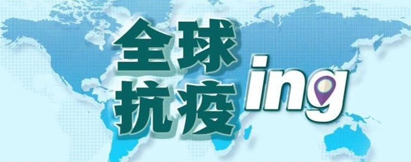 疫情期间国际物流领域有哪些变革？