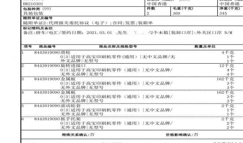 云顶集团·(中国)手机版app下载