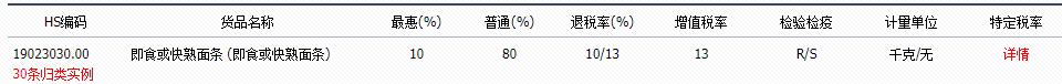 云顶集团·(中国)手机版app下载