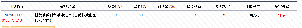 云顶集团·(中国)手机版app下载